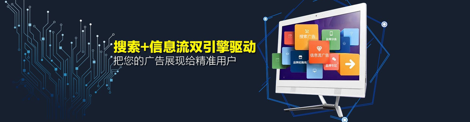 临颍sem托管